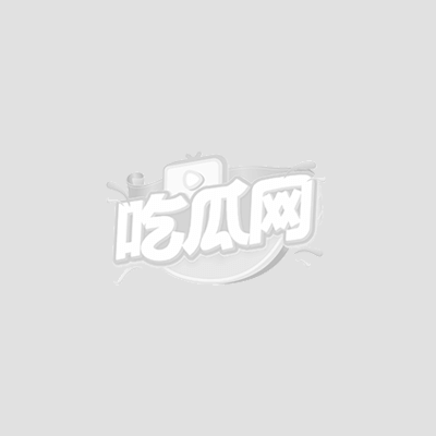 98堂网站约啪博主1999自购群P1 98堂网站约啪博主1999自购群P1